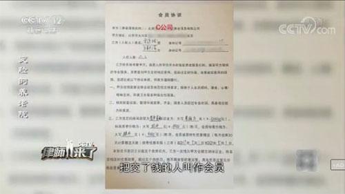 养老院百余老人吃发霉馒头生病无人照料 警方立案